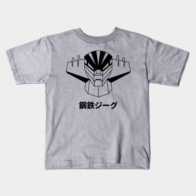 Kotetsu Jeeg/Steel Jeeg (black) Kids T-Shirt by IlPizza